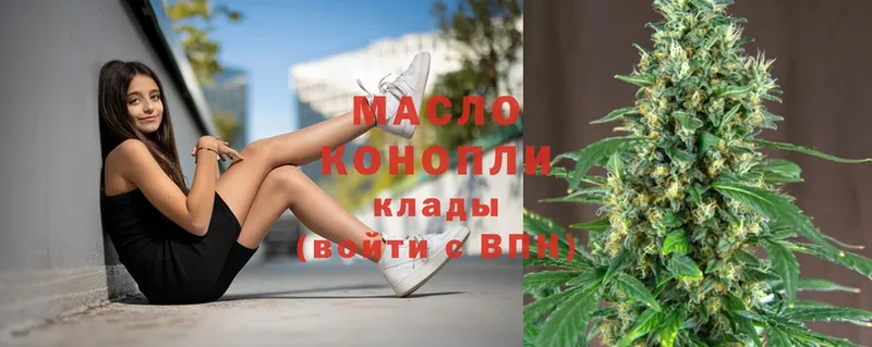 ТГК Wax  Вятские Поляны 