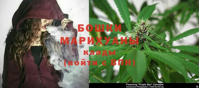 Бошки Шишки Ganja  Вятские Поляны 